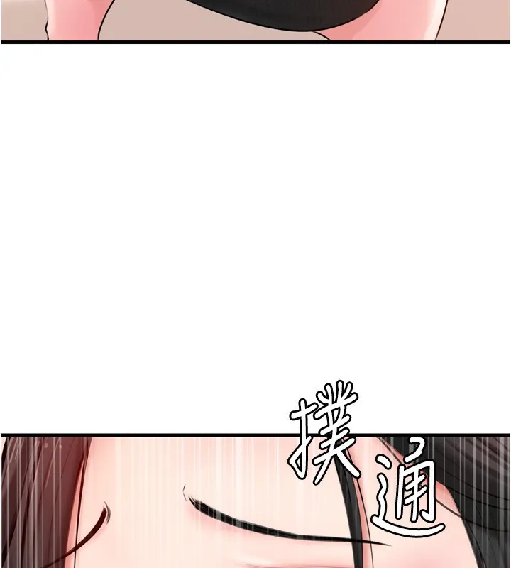岳母為何那樣第57話-令人心蕩神迷的愛撫