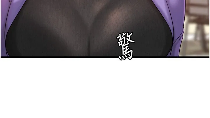 岳母为何那样-第57話-令人心蕩神迷的愛撫 - 图片 38