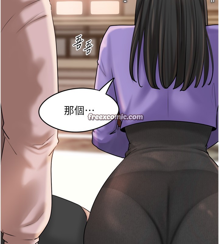 岳母为何那样第57話-令人心蕩神迷的愛撫