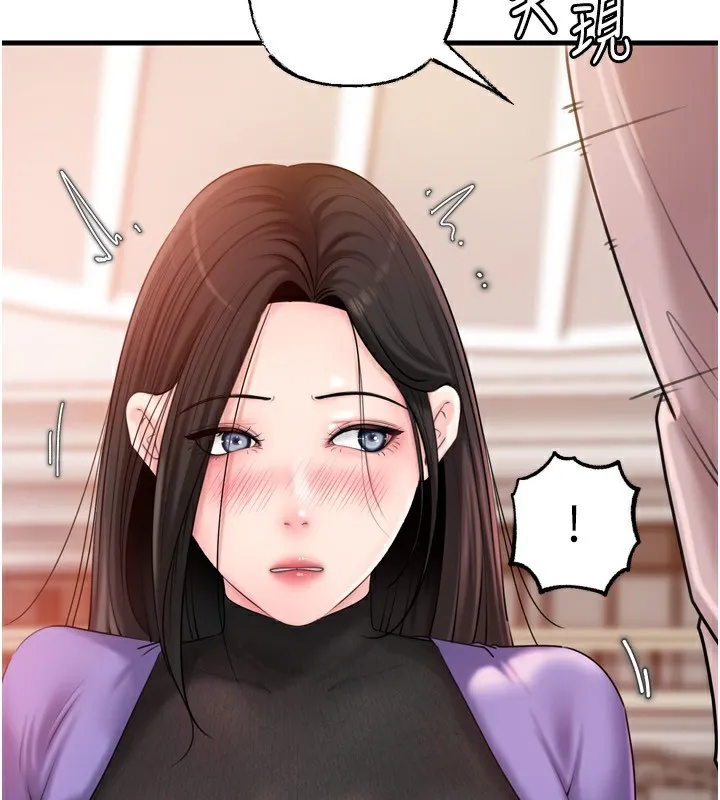 岳母為何那樣第57話-令人心蕩神迷的愛撫