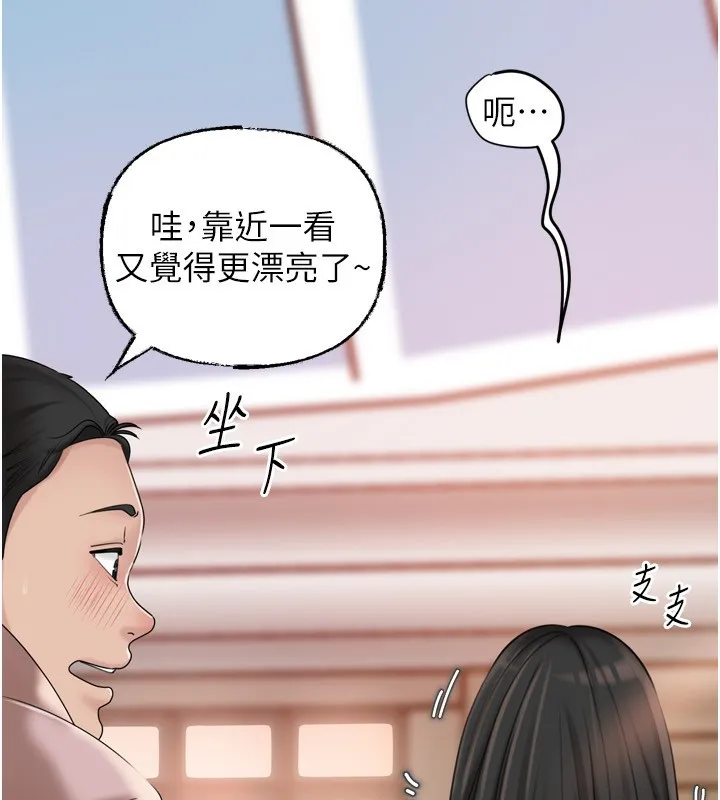 岳母为何那样-第57話-令人心蕩神迷的愛撫 - 图片 41