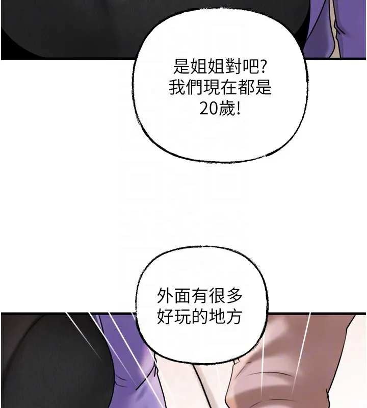 岳母为何那样-第57話-令人心蕩神迷的愛撫 - 图片 46