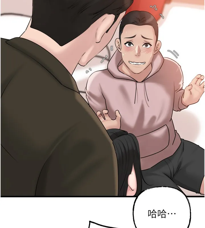 岳母为何那样-第57話-令人心蕩神迷的愛撫 - 图片 52