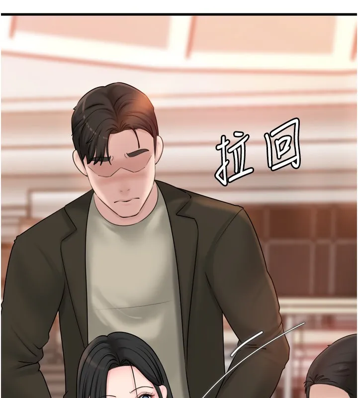 岳母为何那样-第57話-令人心蕩神迷的愛撫 - 图片 49