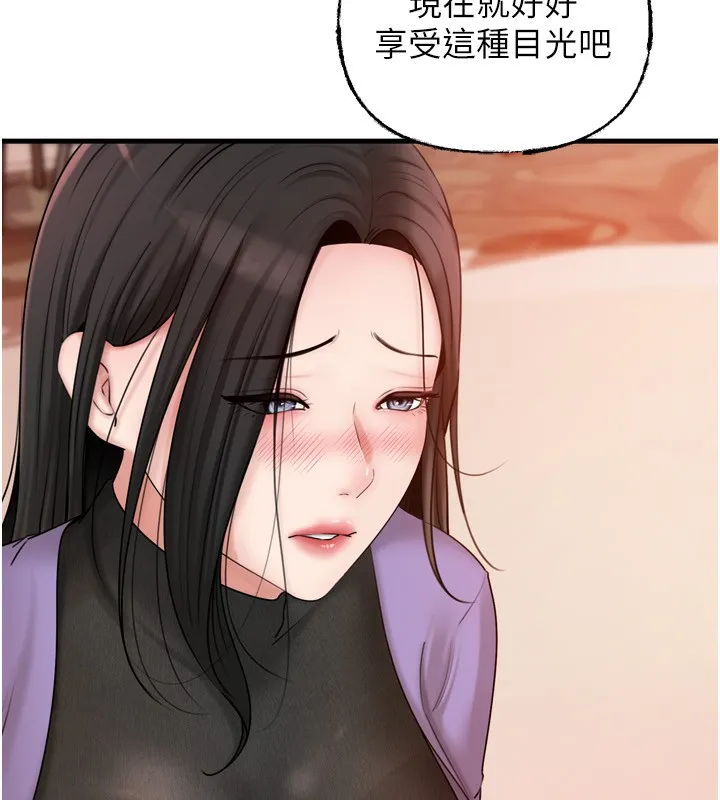 岳母为何那样-第57話-令人心蕩神迷的愛撫 - 图片 60