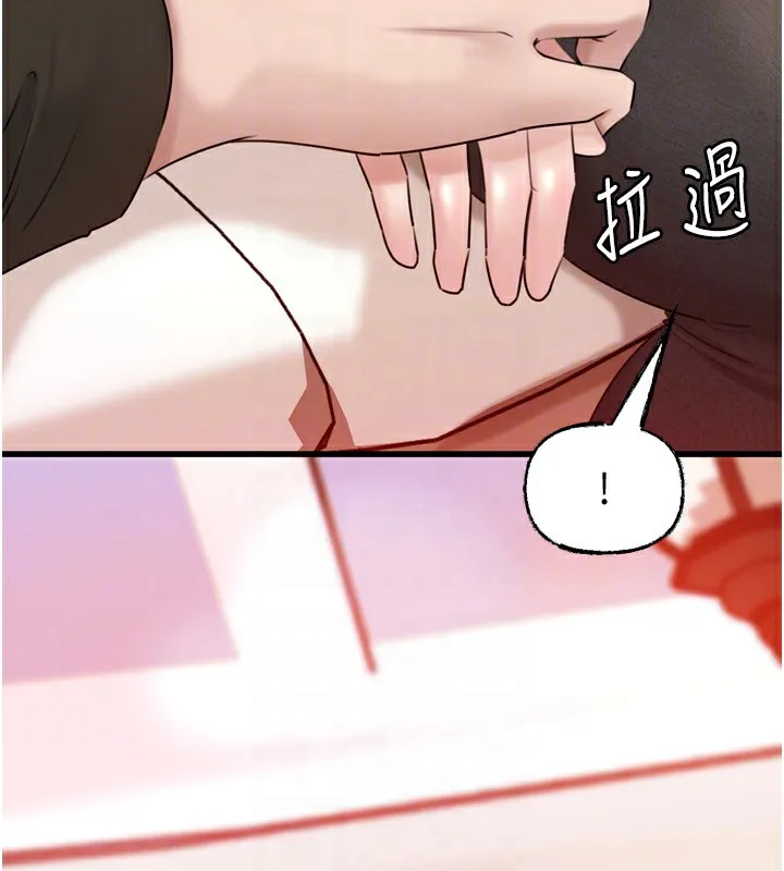 岳母为何那样-第57話-令人心蕩神迷的愛撫 - 图片 64