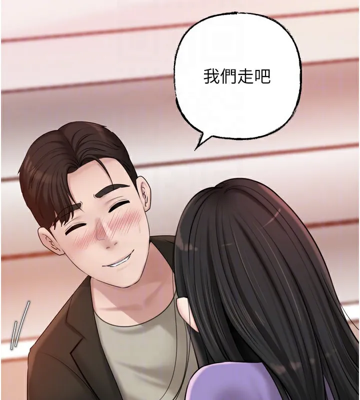 岳母為何那樣第57話-令人心蕩神迷的愛撫