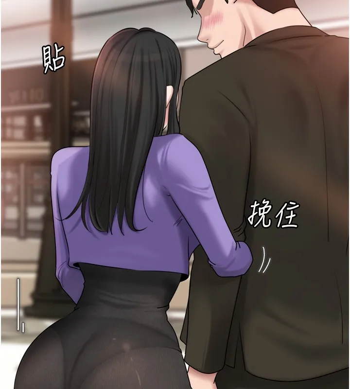 岳母为何那样-第57話-令人心蕩神迷的愛撫 - 图片 76