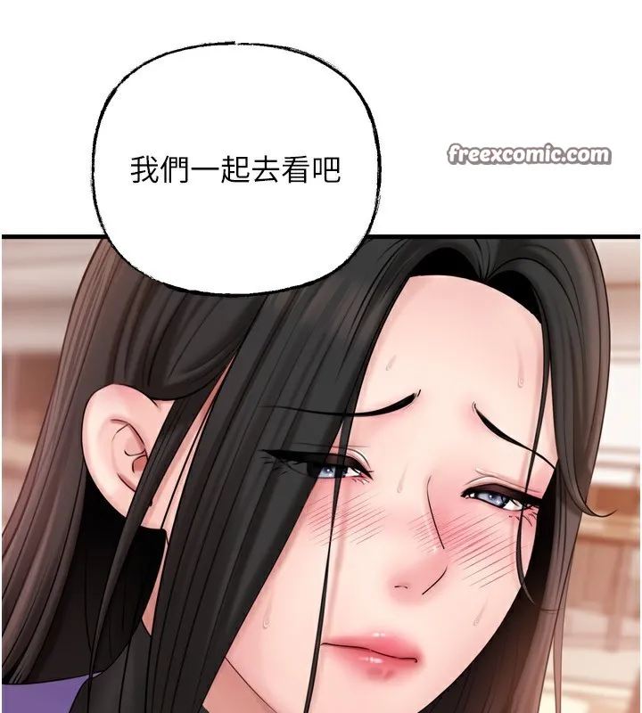 岳母为何那样-第57話-令人心蕩神迷的愛撫 - 图片 70