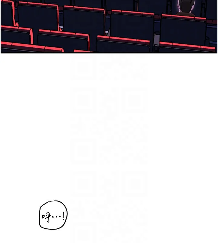 岳母为何那样-第57話-令人心蕩神迷的愛撫 - 图片 85