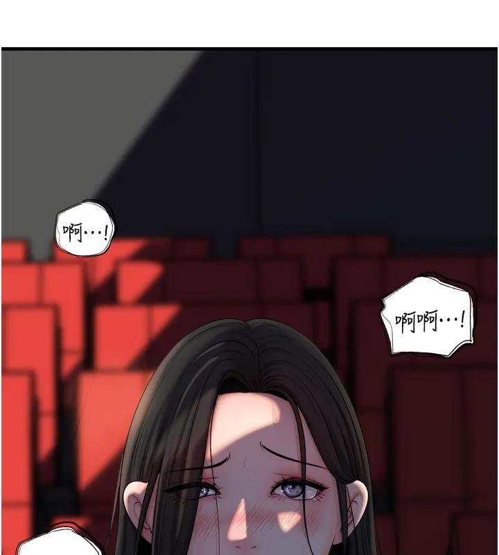 岳母为何那样-第57話-令人心蕩神迷的愛撫 - 图片 88