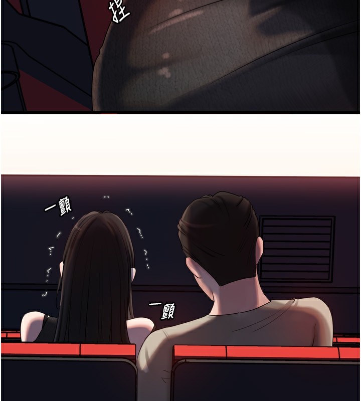 岳母为何那样第57話-令人心蕩神迷的愛撫