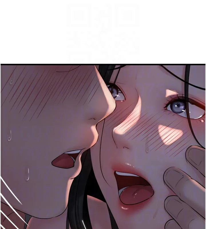 岳母为何那样-第57話-令人心蕩神迷的愛撫 - 图片 119