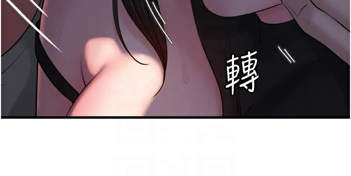 岳母为何那样-第57話-令人心蕩神迷的愛撫 - 图片 120