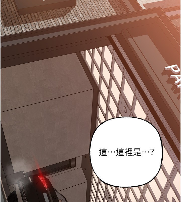 岳母为何那样第57話-令人心蕩神迷的愛撫