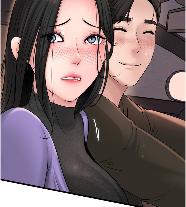 岳母為何那樣第57話-令人心蕩神迷的愛撫