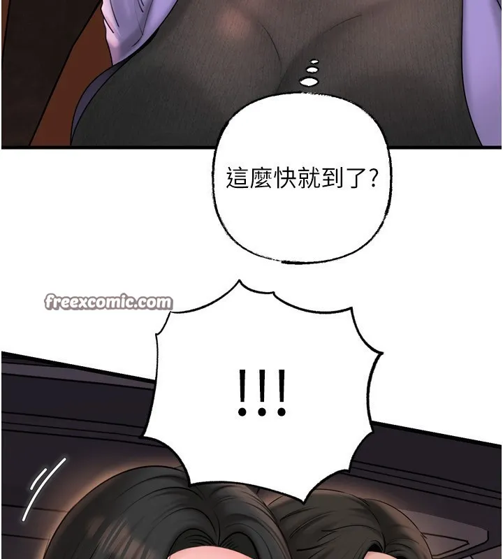 岳母為何那樣第57話-令人心蕩神迷的愛撫