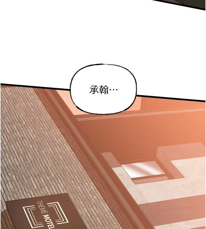 岳母为何那样-第57話-令人心蕩神迷的愛撫 - 图片 142