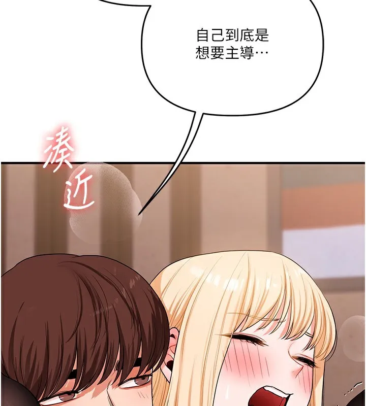 玩轉學姊第66話-完食倔強的手下敗將
