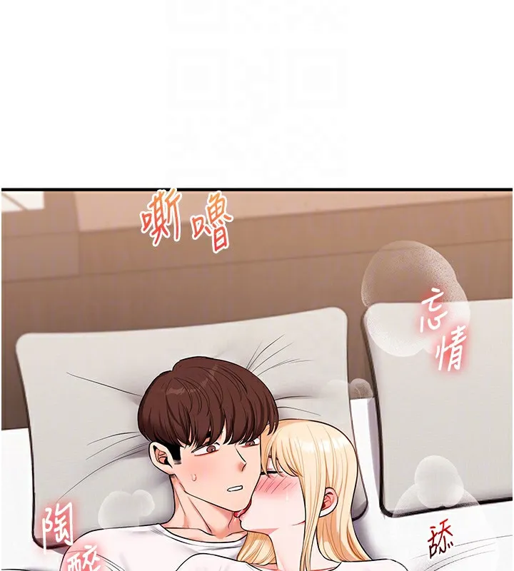 玩转学姊-第66話-完食倔強的手下敗將 - 图片 21