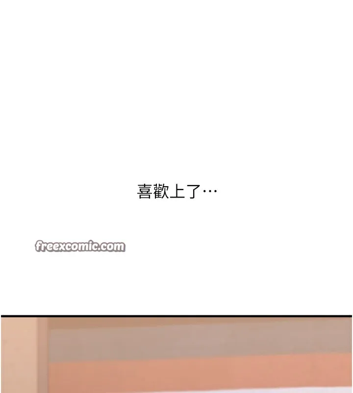 玩转学姊-第66話-完食倔強的手下敗將 - 图片 14