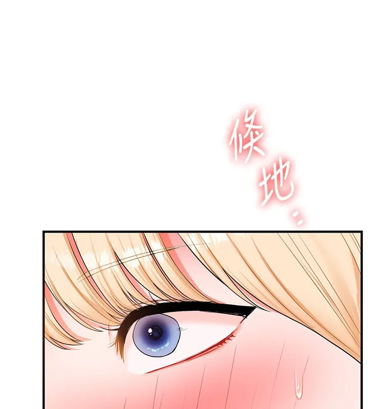 玩转学姊-第66話-完食倔強的手下敗將 - 图片 24