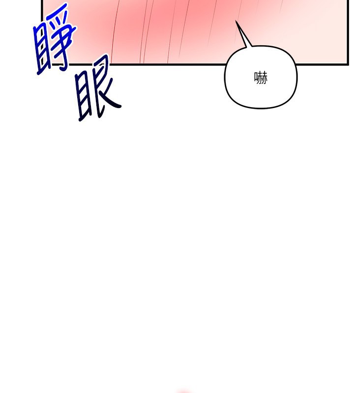 玩转学姊第66話-完食倔強的手下敗將