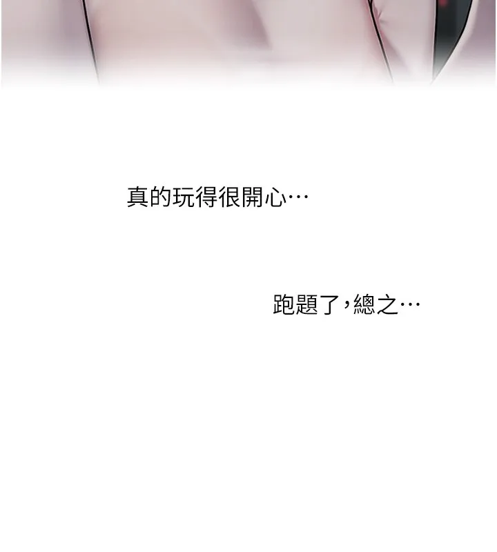玩转学姊-第66話-完食倔強的手下敗將 - 图片 37
