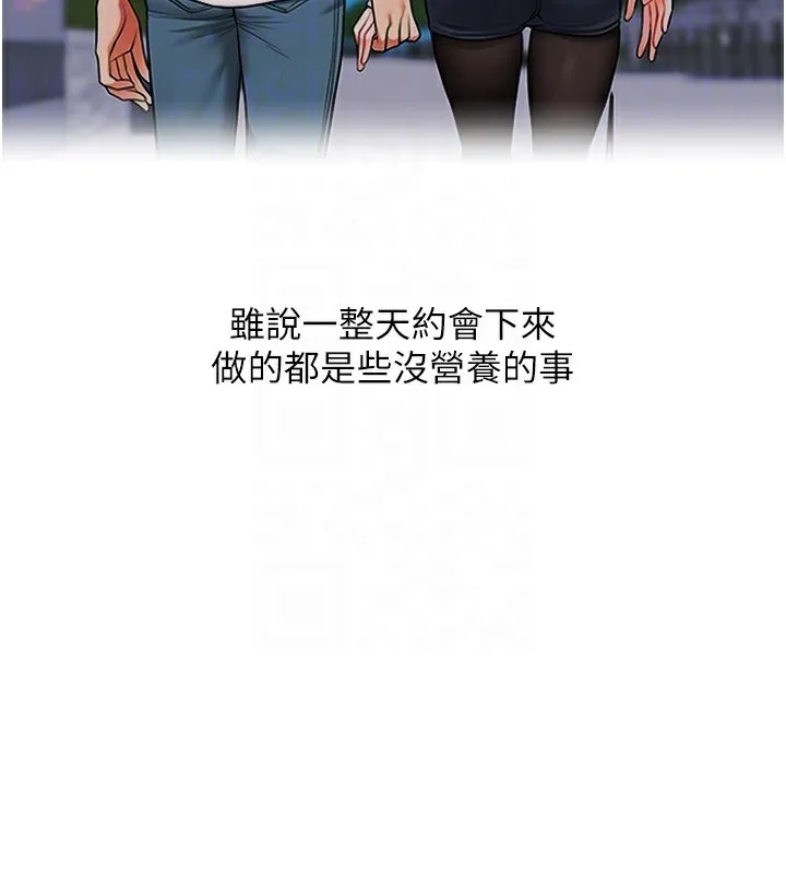 玩轉學姊第66話-完食倔強的手下敗將