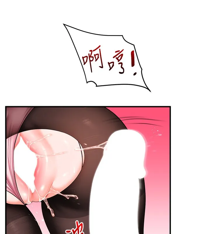 玩转学姊-第66話-完食倔強的手下敗將 - 图片 41