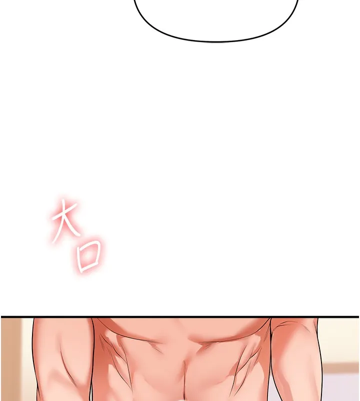 玩轉學姊第66話-完食倔強的手下敗將