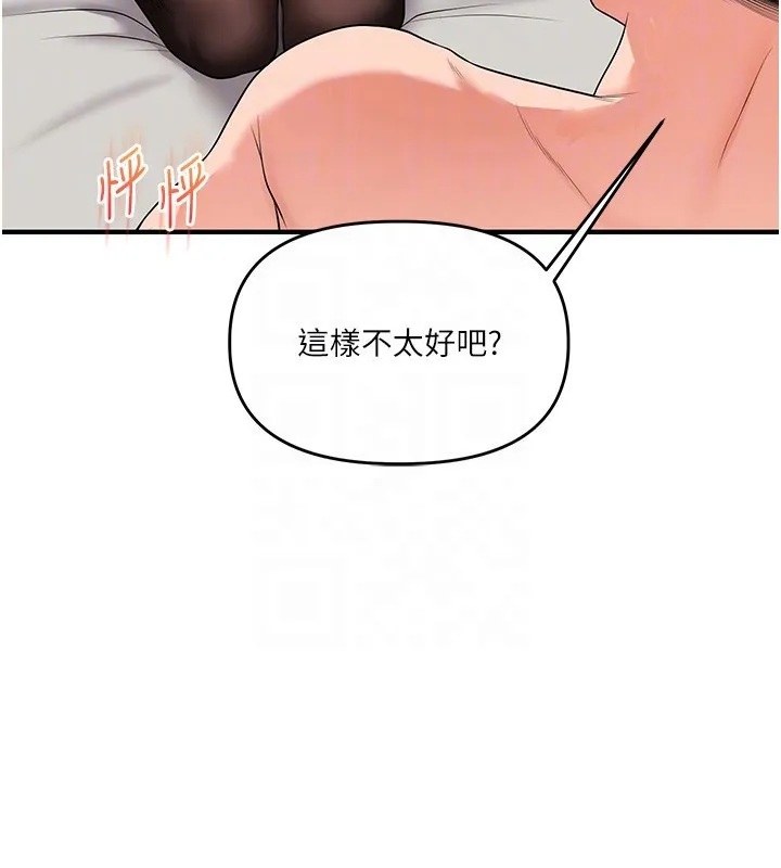 玩轉學姊第66話-完食倔強的手下敗將