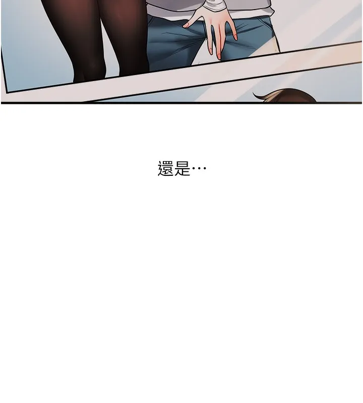玩转学姊-第66話-完食倔強的手下敗將 - 图片 57