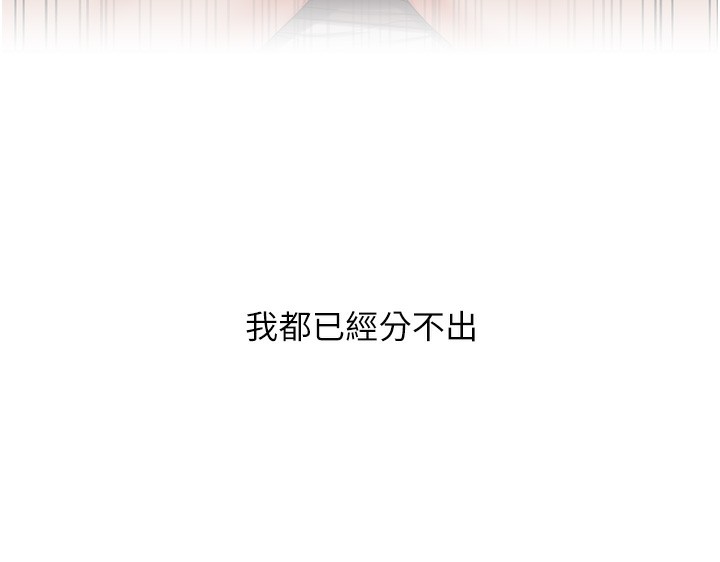 玩转学姊第66話-完食倔強的手下敗將