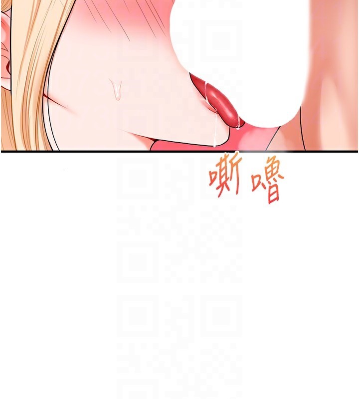 玩转学姊第66話-完食倔強的手下敗將