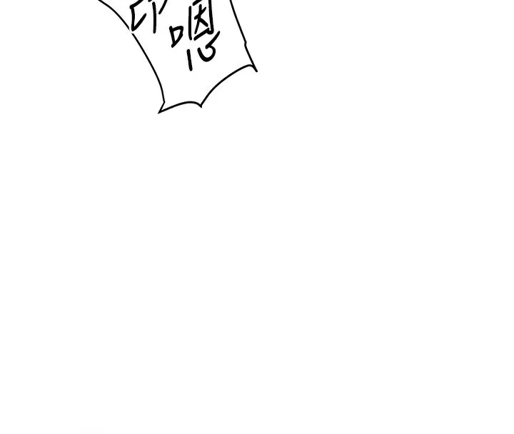 玩转学姊-第66話-完食倔強的手下敗將 - 图片 73