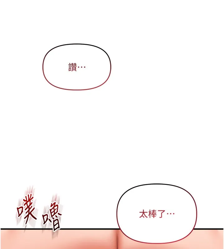 玩转学姊-第66話-完食倔強的手下敗將 - 图片 96