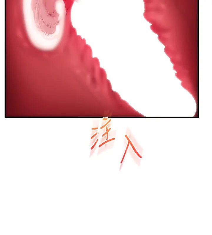 玩轉學姊第66話-完食倔強的手下敗將
