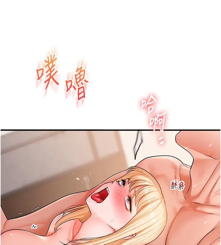 玩转学姊-第66話-完食倔強的手下敗將 - 图片 92