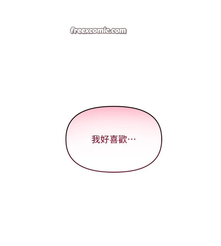 玩转学姊-第66話-完食倔強的手下敗將 - 图片 98