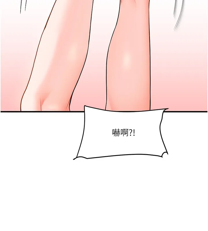 玩轉學姊第66話-完食倔強的手下敗將