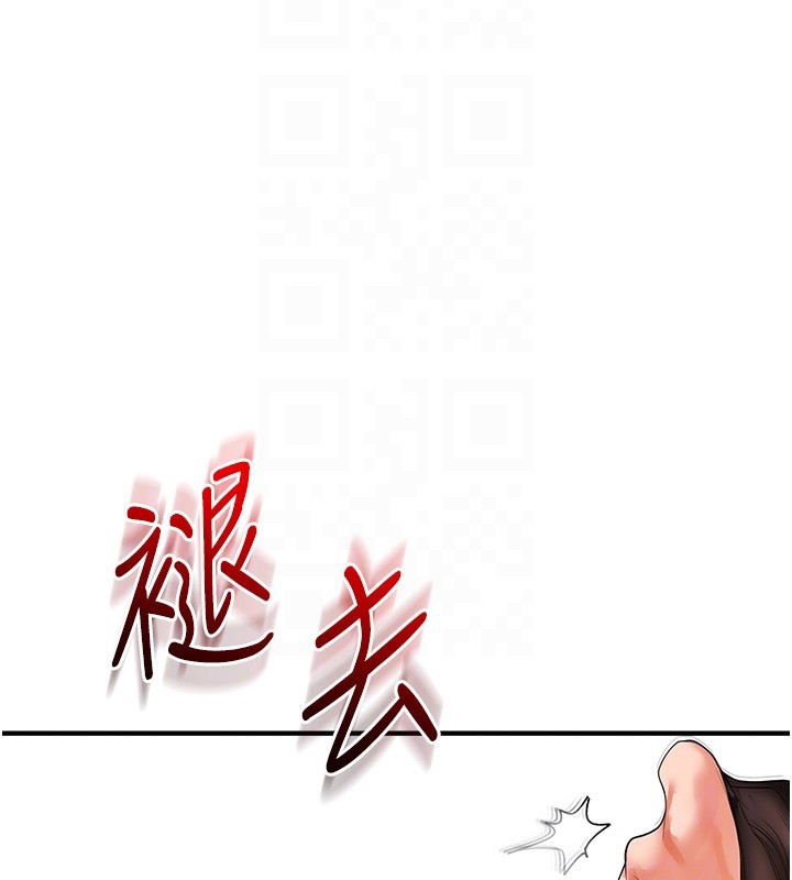 玩轉學姊第66話-完食倔強的手下敗將