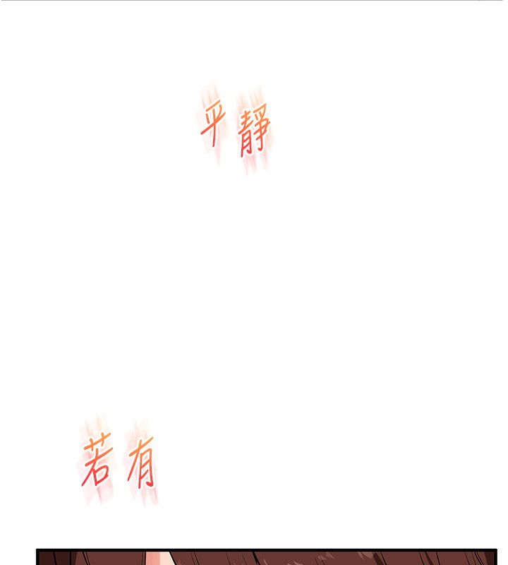 玩转学姊第66話-完食倔強的手下敗將