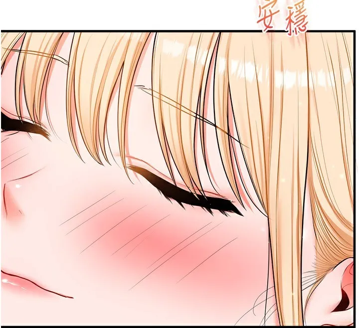 玩转学姊-第66話-完食倔強的手下敗將 - 图片 120