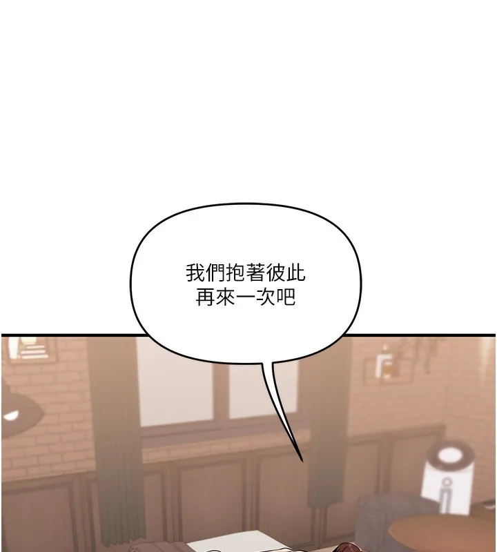 玩转学姊-第66話-完食倔強的手下敗將 - 图片 124