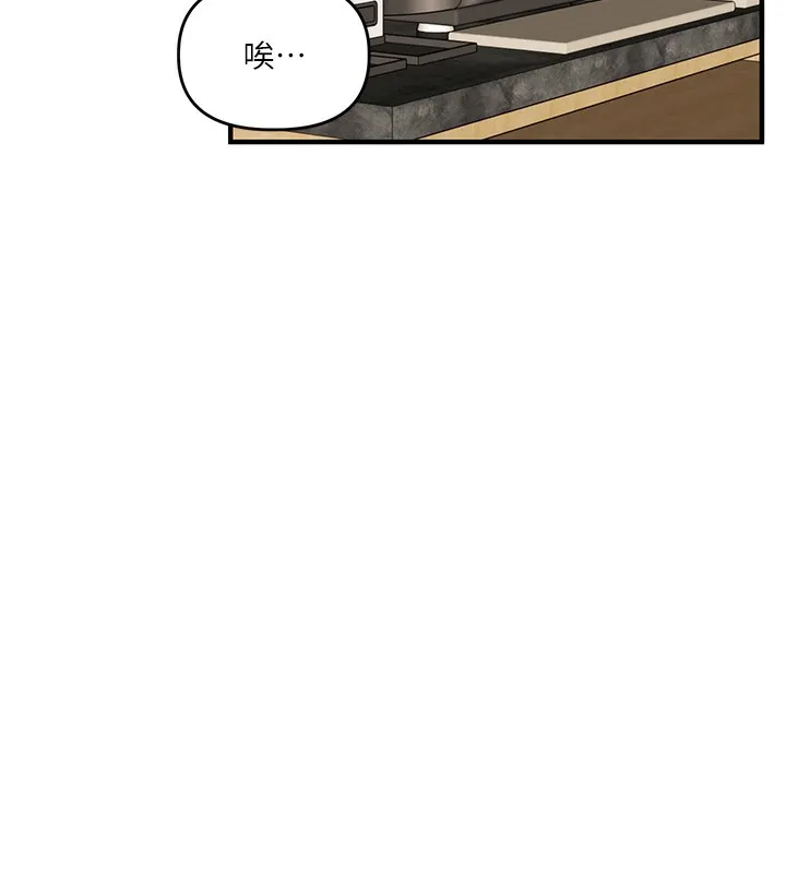 玩转学姊-第66話-完食倔強的手下敗將 - 图片 133