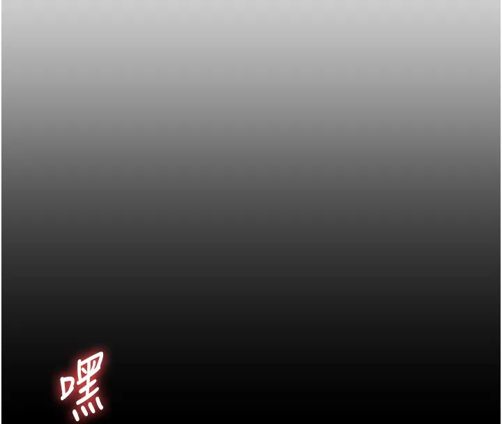 玩轉學姊第66話-完食倔強的手下敗將