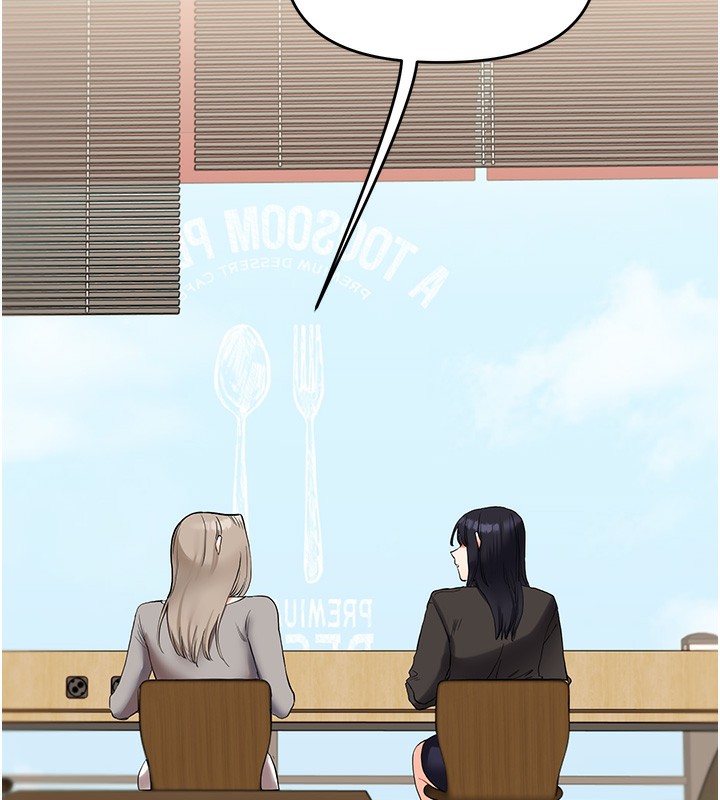 玩转学姊第66話-完食倔強的手下敗將