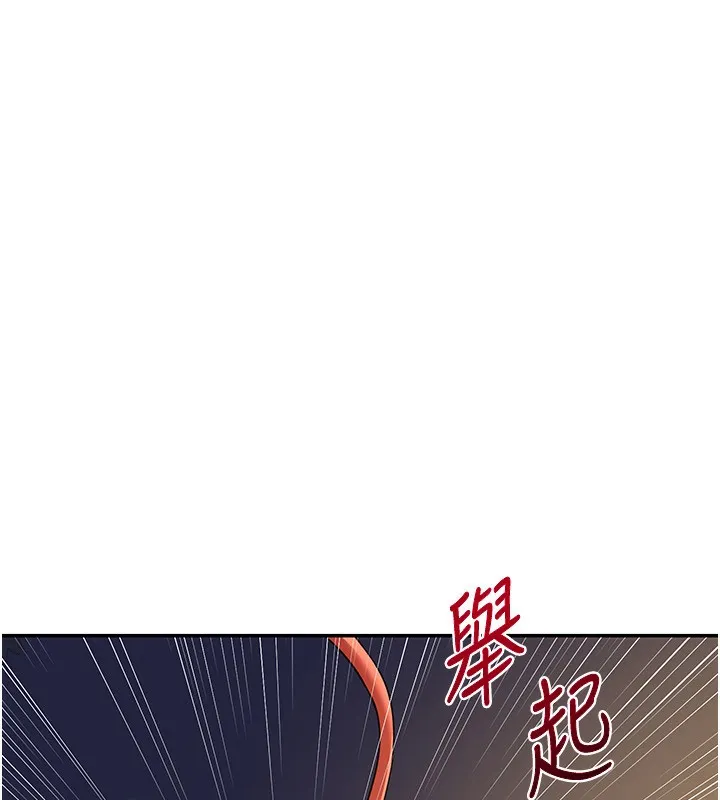 熟女交换计画-第24話-我是第一次插後門 - 图片 52