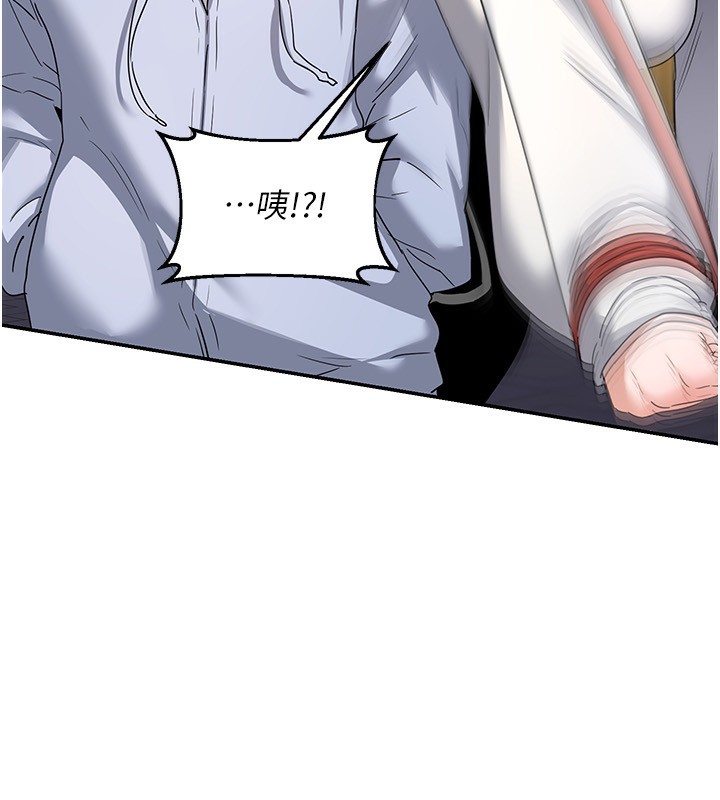 熟女交换计画第24話-我是第一次插後門